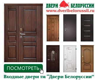 http://dveribelorussii.ru/catalog/front_doors/